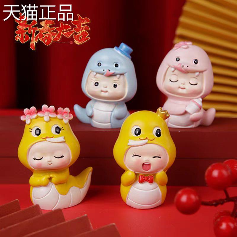 2025树脂蛇宝宝蛋糕装饰摆饰新年跨年元旦春节卡通可爱小蛇插件