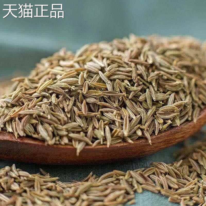新疆特产纯孜然粉孜然粒肉烧烤调料撒料腌料香料烧烤卤菜