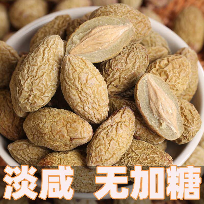 新日期广东潮汕淡咸橄榄干