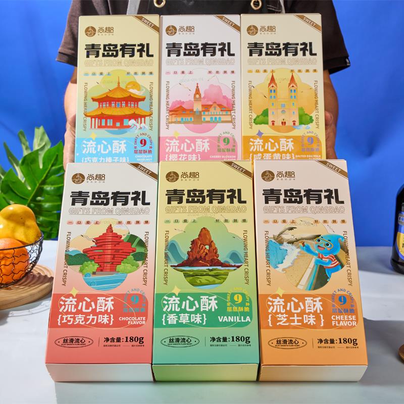 新日期尚趣流心酥180g青岛