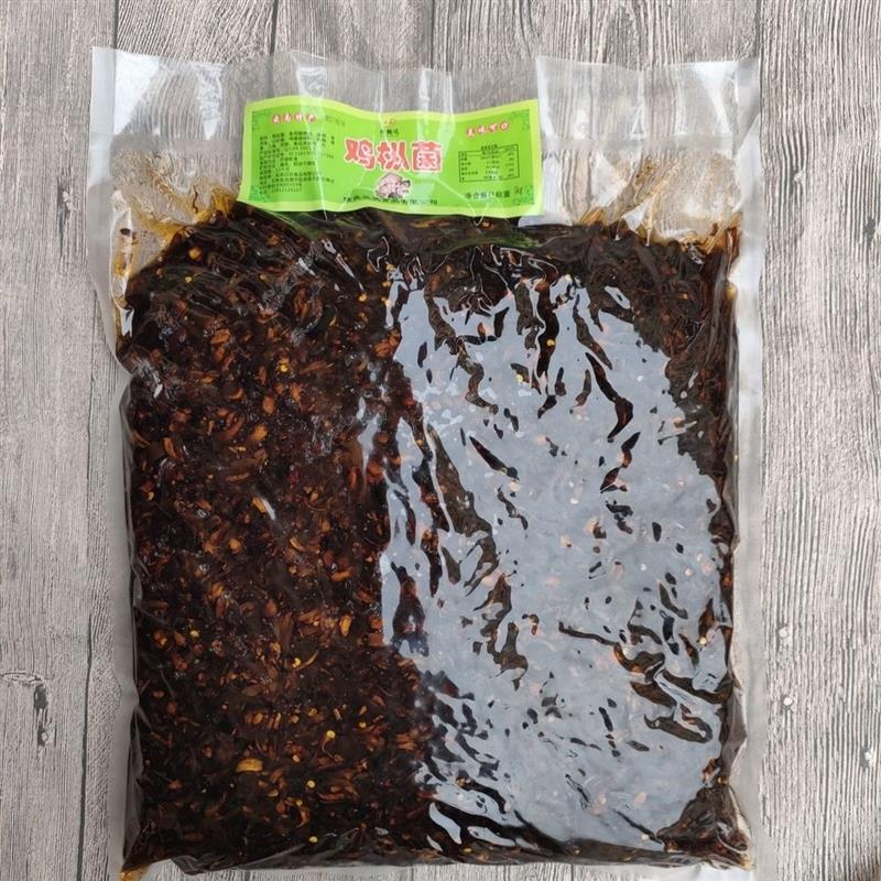 正宗云南特产野生鸡枞菌麻辣下饭菜即食油炸鸡枞菌2斤商用蘑