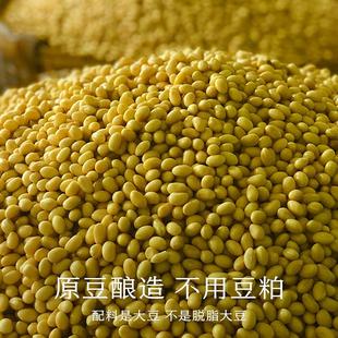 正宗 本真酱油 头道原浆酯香醇厚 家用酱油特级原豆酿造酱