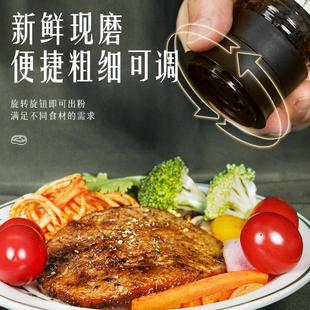 正宗亨利摩根进口黑胡椒粒研磨器40g现磨散粉碎西餐牛排海盐调味