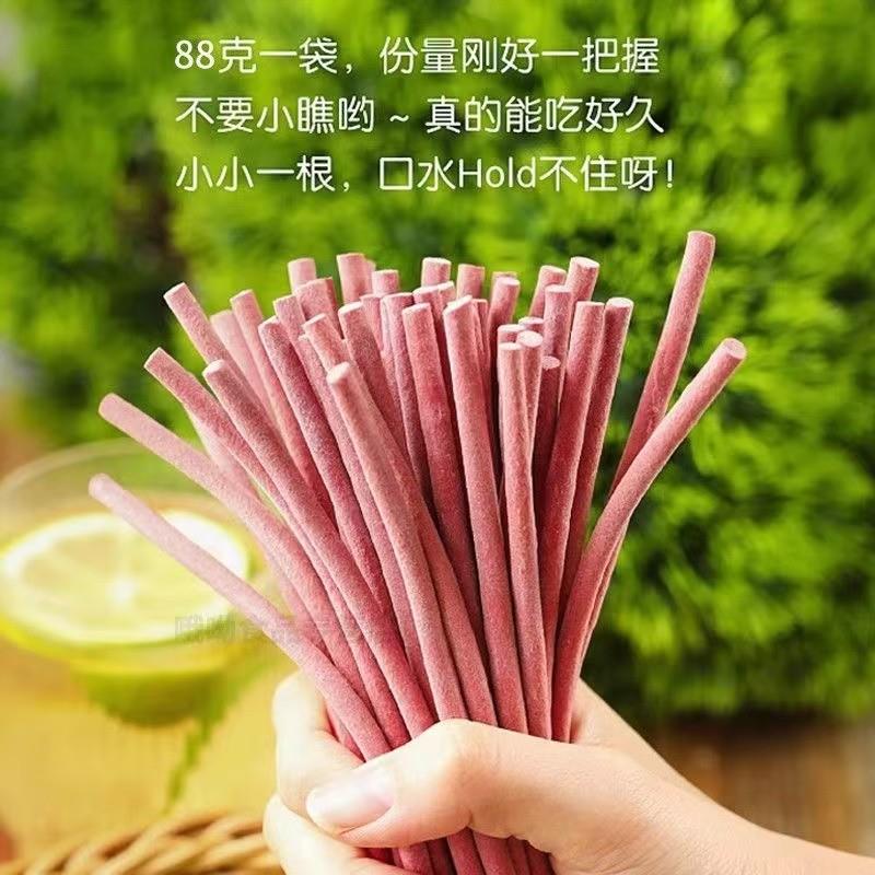 正宗原味酸梅条青梅酸甜话