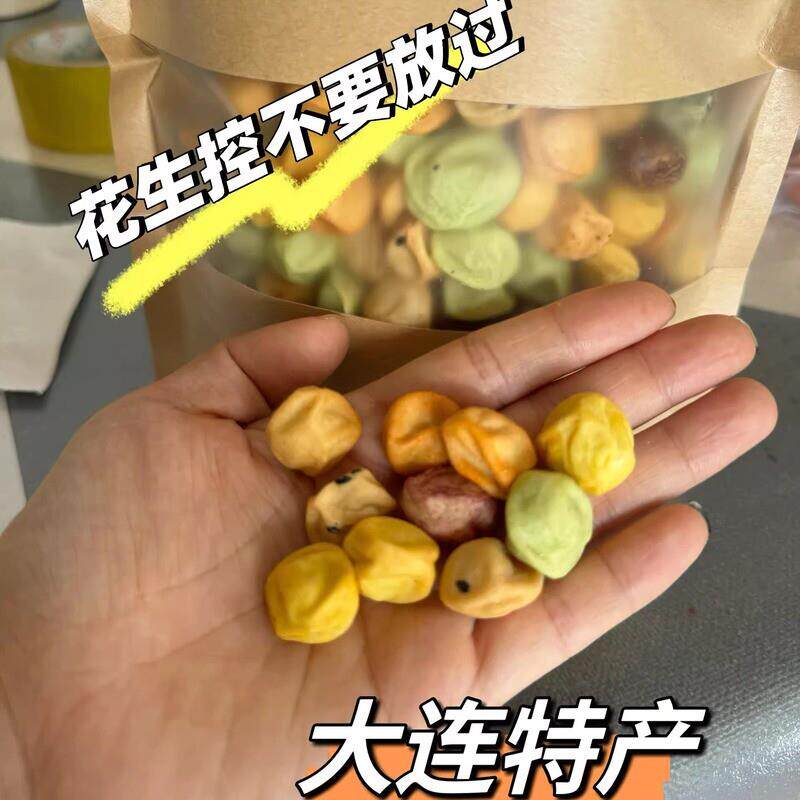 新货大连豆果鱼皮花生怪味