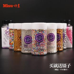 新货烘焙装饰糖珠彩色糖果蛋糕装饰珍珠糖甜甜圈冰淇淋装饰