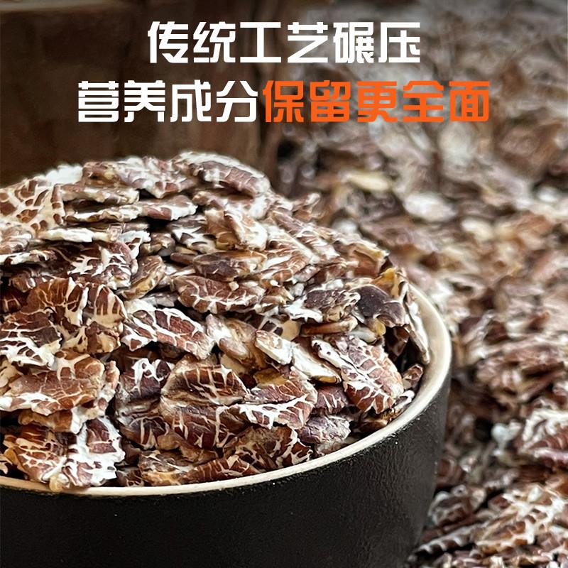正宗原生黑燕麦片24年东北
