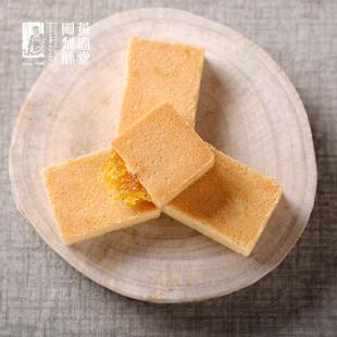 正宗黄远堂中秋礼物简装原味凤梨酥福建厦门特产中式糕点鼓浪屿官