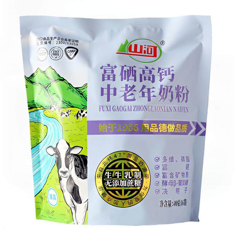 正宗富硒中老年奶粉糖尿饼病人吃的无糖精食品糖尿人零食大全早餐