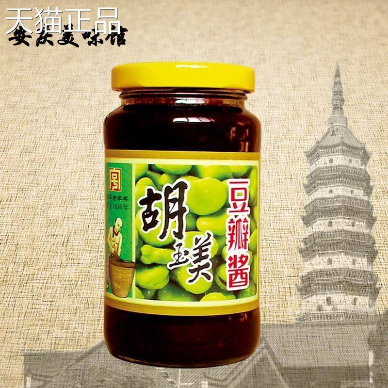 胡玉美蚕豆酱原味旗舰店安庆特产豆瓣酱 辣油椒酱 拌饭酱 拌面酱