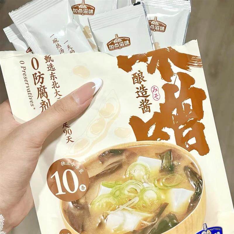 新货加点滋味味增酱日式味