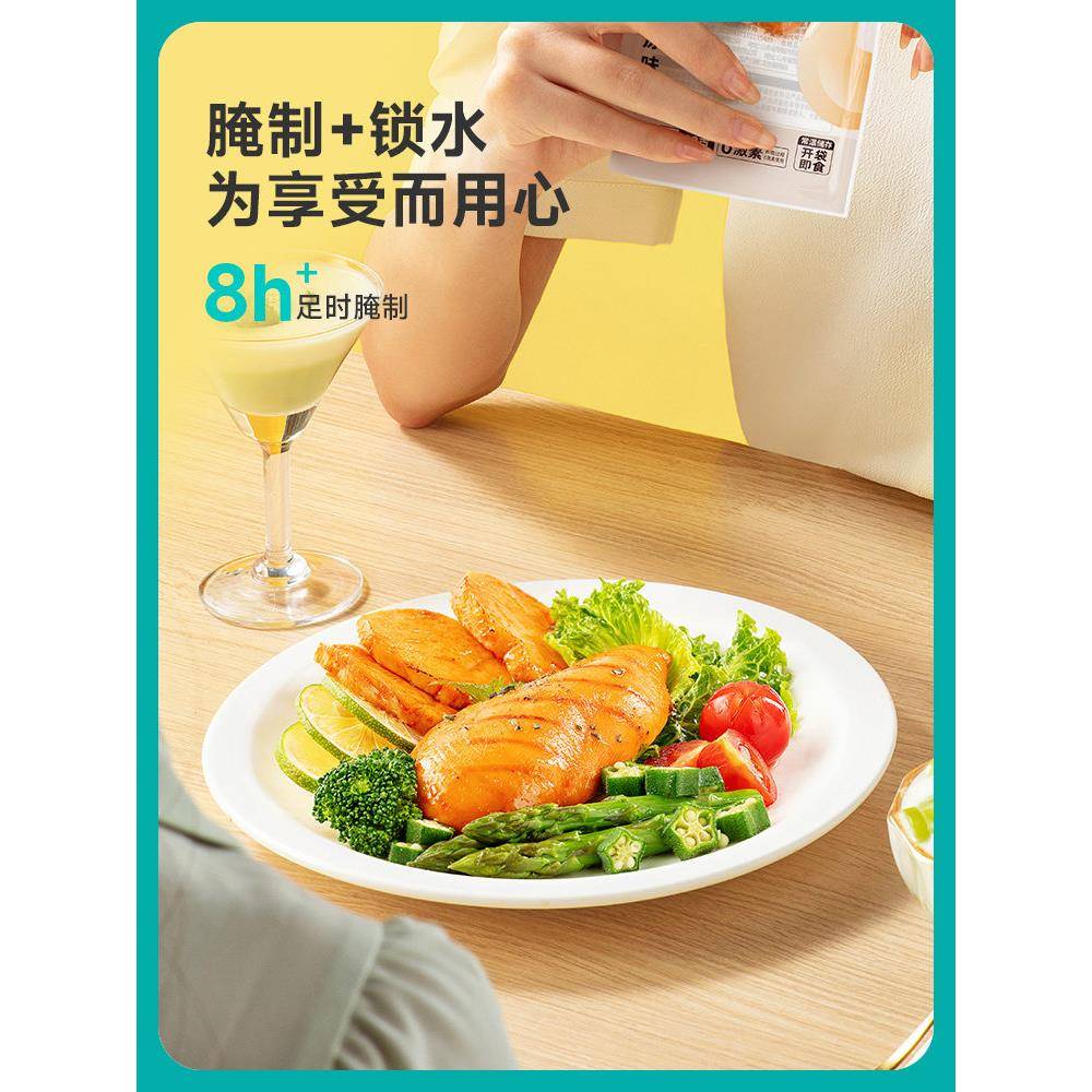 饱腹鸡肉零食【满10件包邮】优形鸡胸肉高蛋白饱腹鸡肉零食鸡胸