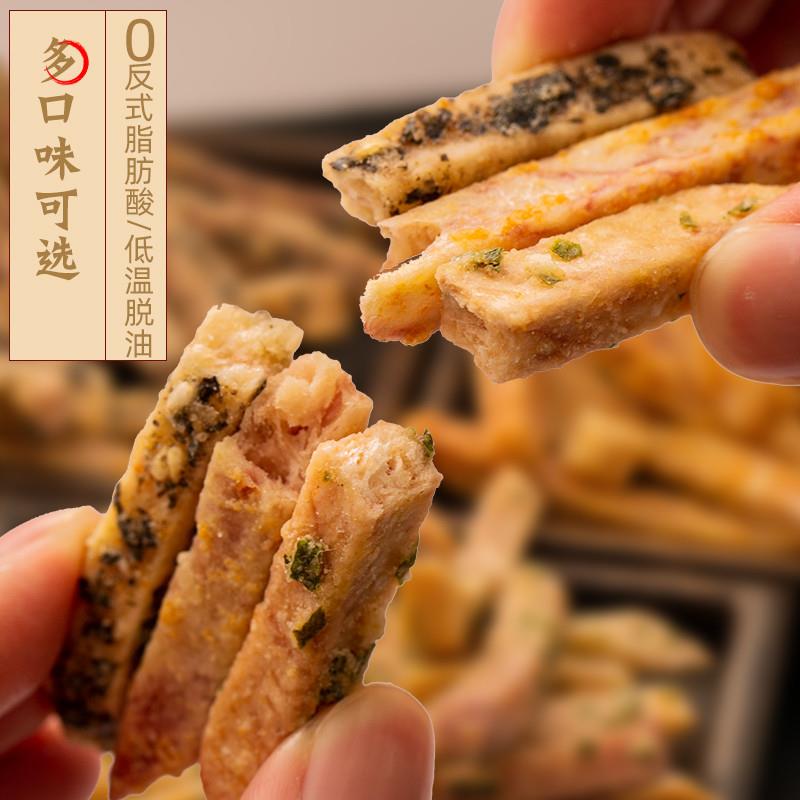 正宗荔浦芋头条蟹黄味非油