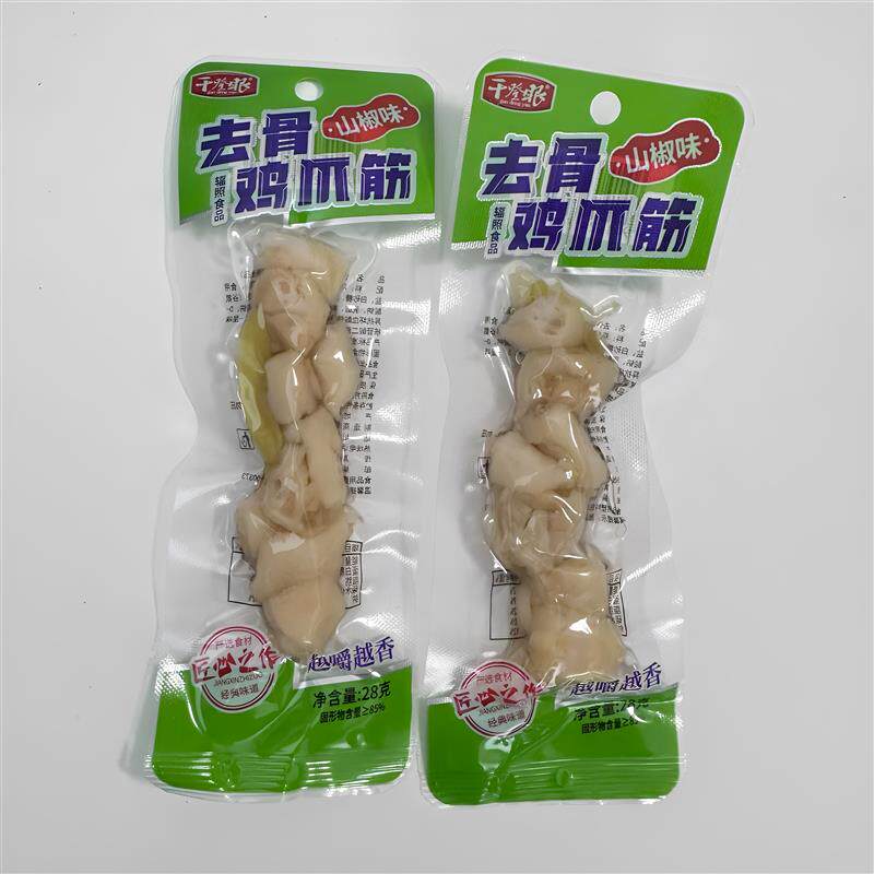 新货去骨鸡爪筋柠檬味香辣