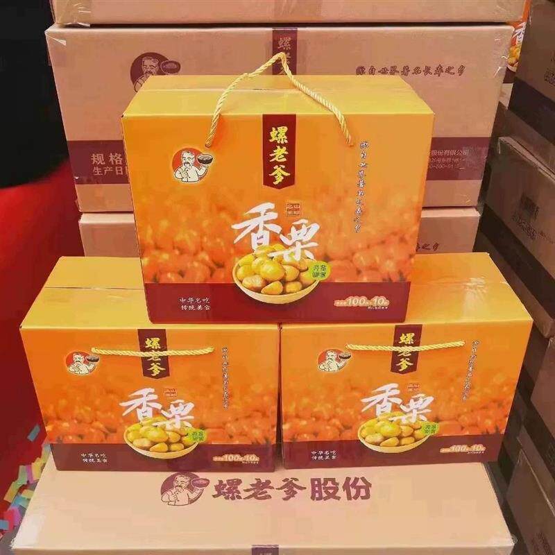 新货广西特产螺老爹香栗河