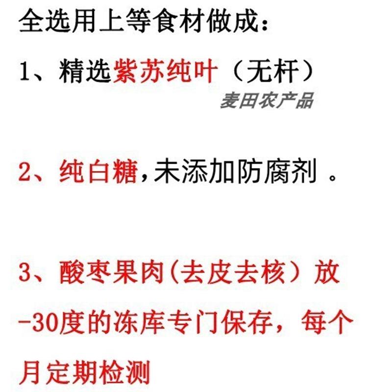 正宗湖南宁乡特产酸枣糕农
