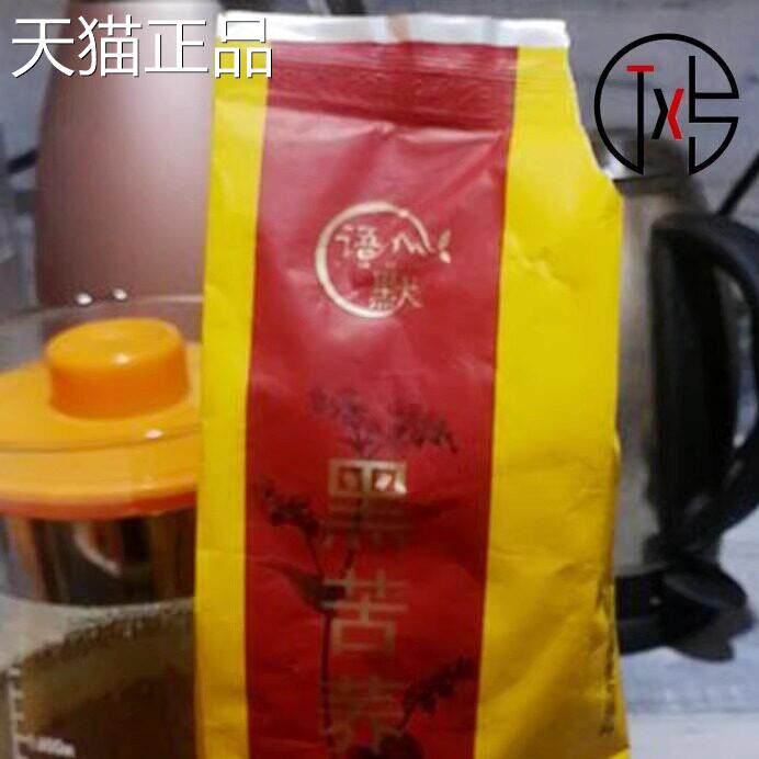 新货大促买四送一苦荞茶袋装清香型凉山语默黑苦荞全株茶500g散装