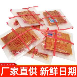 新货江西特产会昌豆干康心