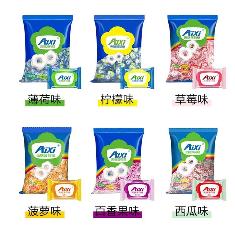 新日期Aixi绿爱无糖薄荷糖5斤装木糖醇清凉糖有个圈酒店餐饮招待