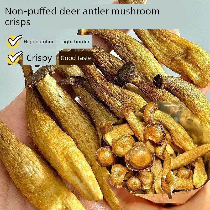 正宗[0添加剂]鹿茸香菇脆盐胡椒黑松露风味脆脆渴望即食脆脆蔬菜