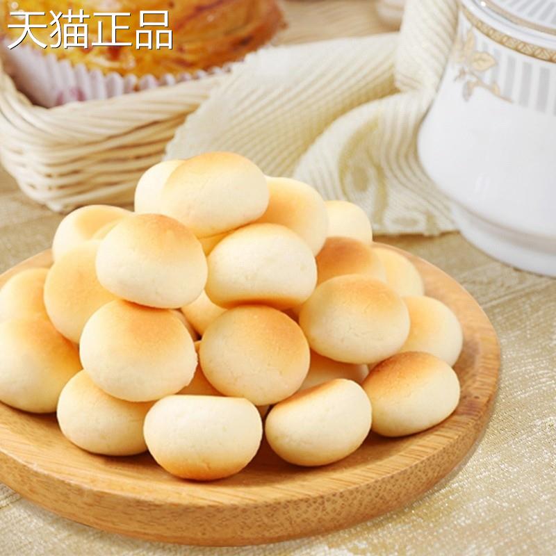 儿童小馒头果蔬味饼干零食散装多口味健康营养代餐小奶豆磨旗舰店
