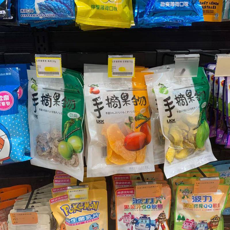 话梅肉台湾手摘果物 无籽梅肉 芭乐 芒果干 蜜饯话梅开胃梅子