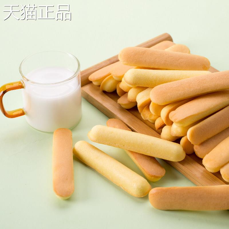 儿童手指蛋糕小蛋糕独立小包装宝宝面包早餐糕点前台点心零食