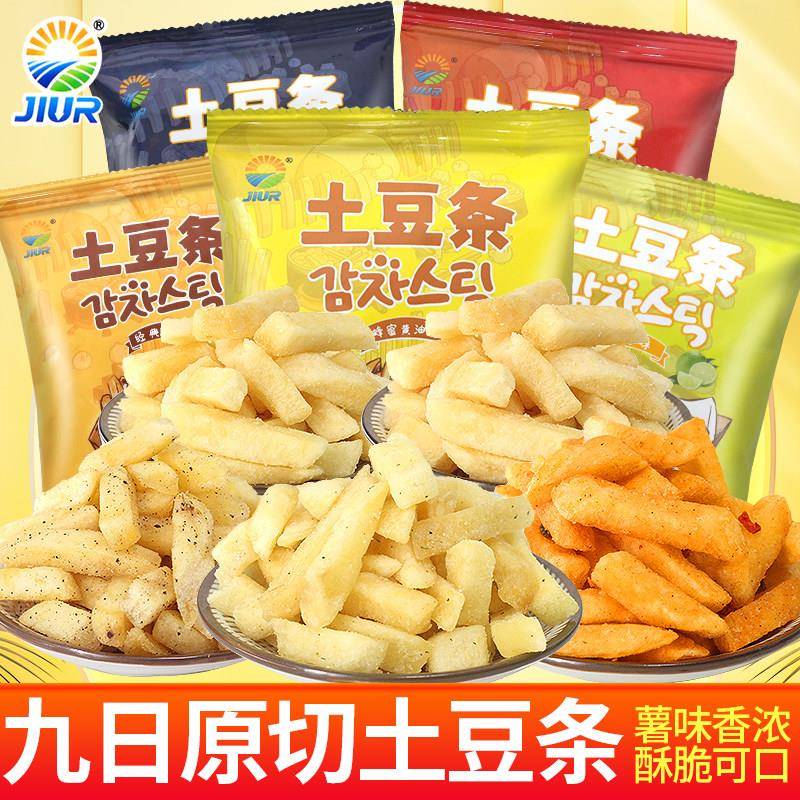 九日原切土豆条鲜切香脆薯条原味蜂蜜奶油办公室零食休闲 食品小