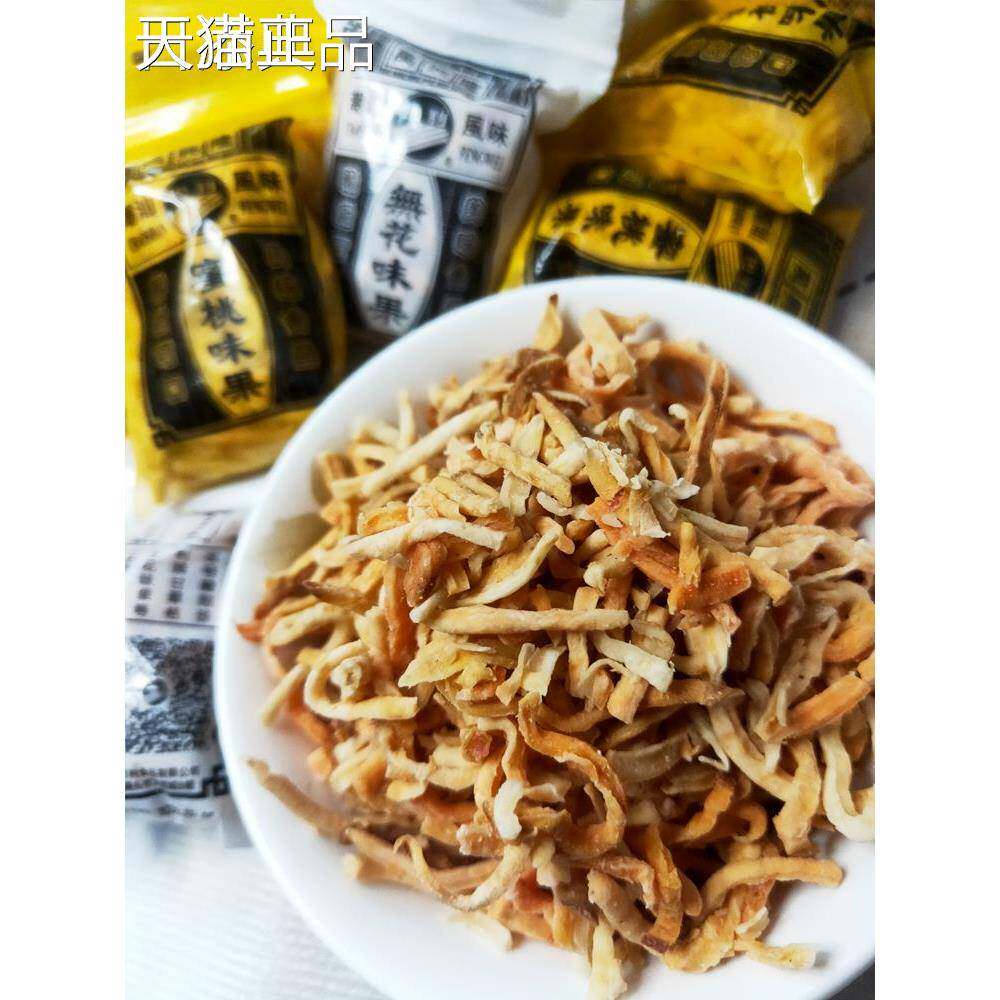 万兴隆珍利无花果蜜桃味果丝果干 干丝8090后怀旧零食果脯潮汕小