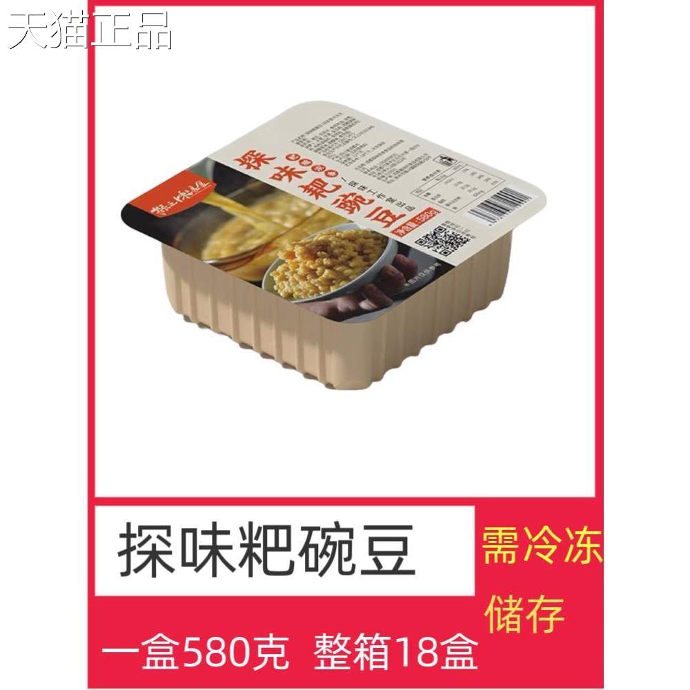 探味耙豌豆重庆小面酸辣粉辅料豌豆炸酱浇头580克/盒特色食材