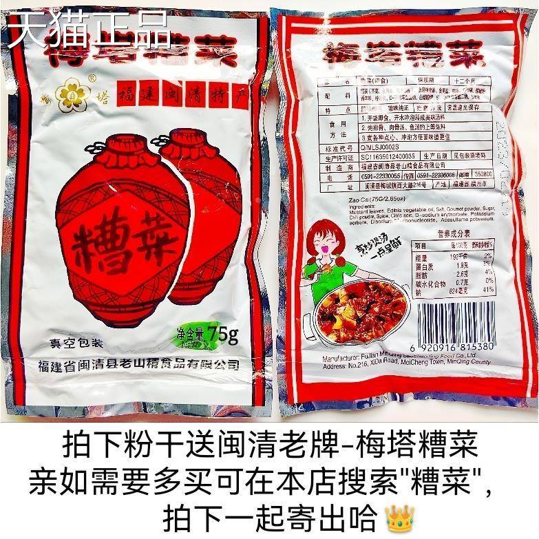 福建米粉粗细粉干 干闽清茶口粉干 干粉条米粉丝煮炒拌粉干 干福