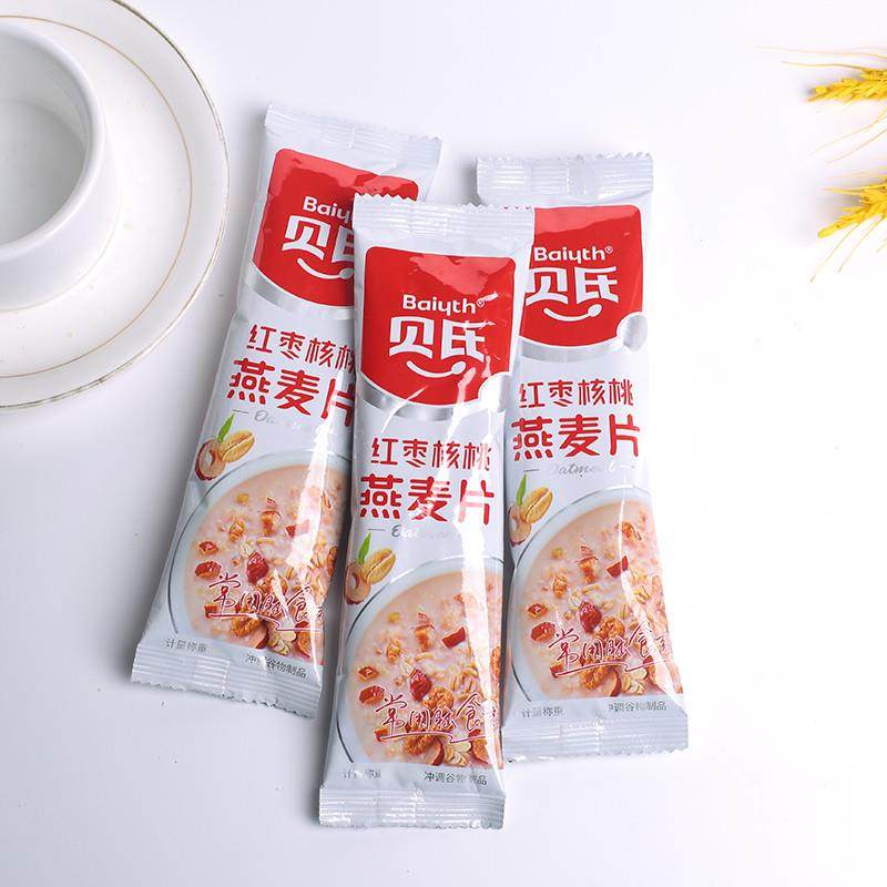 正宗燕麦片红枣牛奶紫薯核桃奇亚籽早餐冲饮即食水果坚果混合