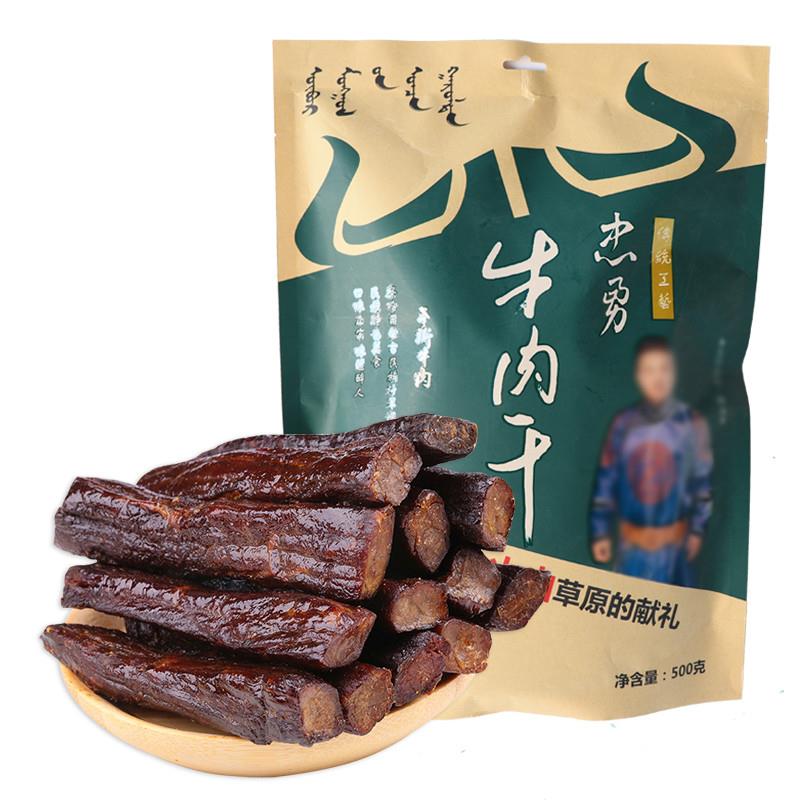 正宗内蒙古特产小块手撕独