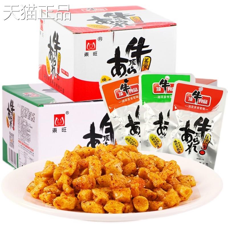 顶牛素牛筋辣条20包8090后怀旧儿时经典麻辣味小零食小吃休闲食品