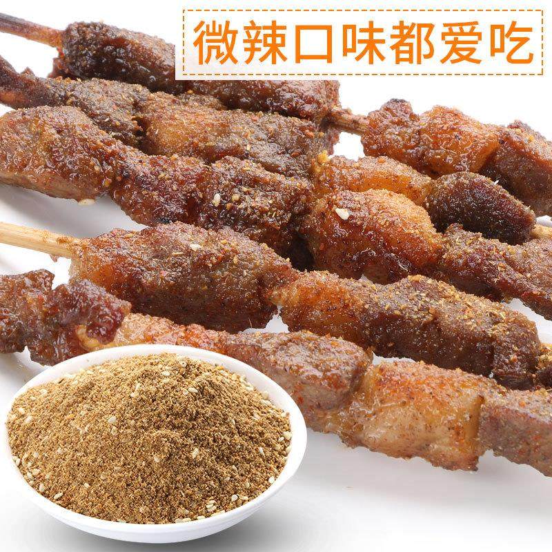 正宗烧烤调料撒料 家用羊肉串烧烤料家用空气炸锅食材调料专用调