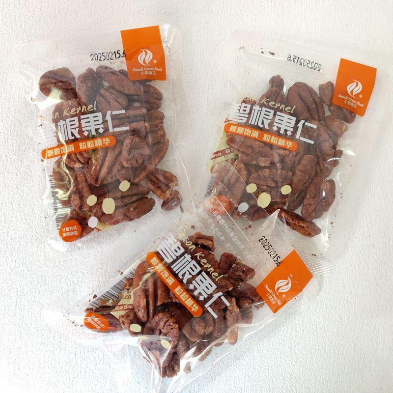 正宗新货碧根果仁长寿果肉