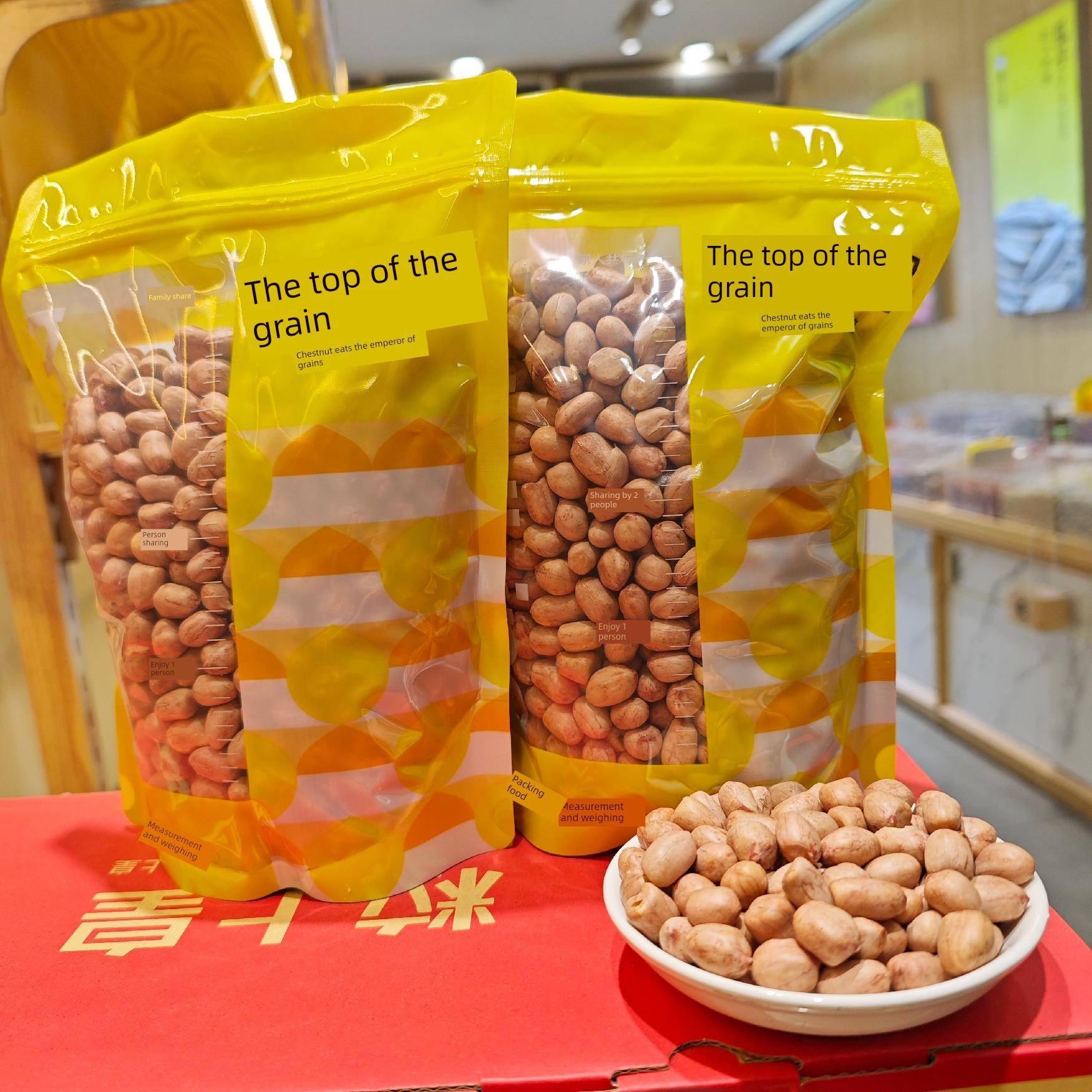 五香花生米粒上皇五香花生米新鲜现炒门店直发旗舰店同款图片
