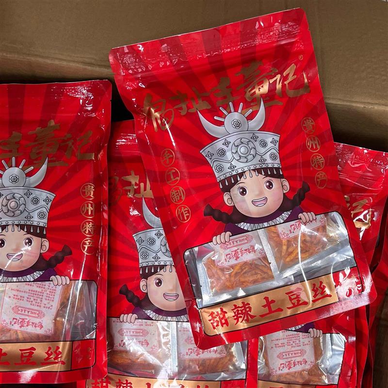 新货鬼扯手董记土豆丝香酥