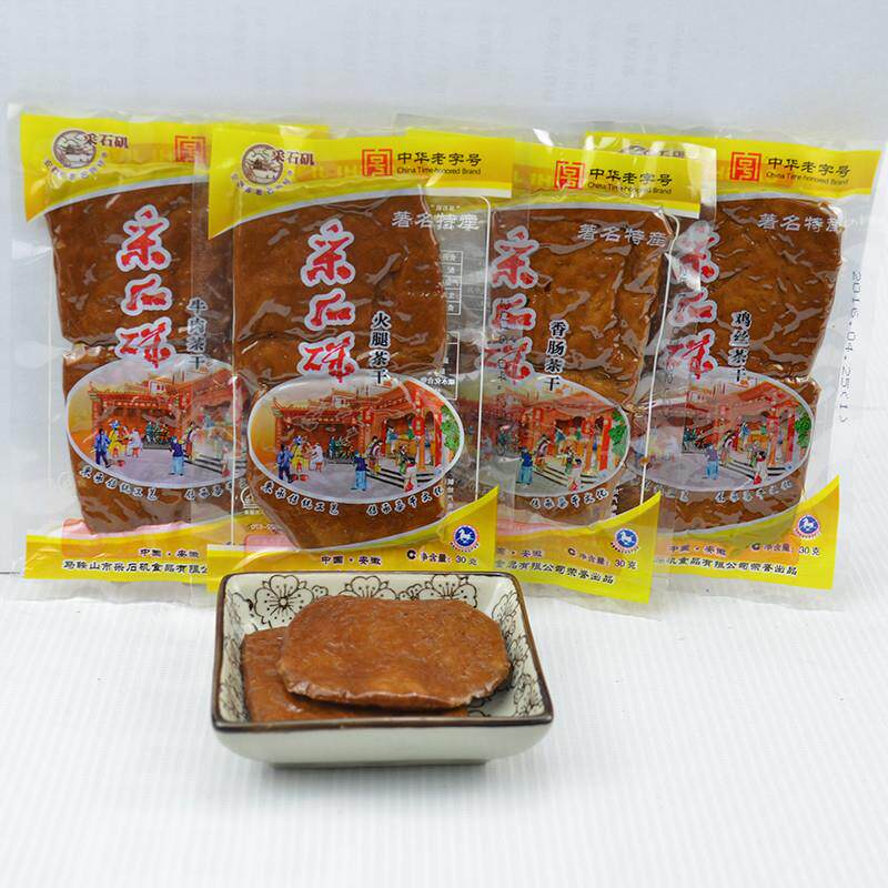 正宗安徽马鞍山特产小包装茶干休闲小吃零食牛肉鸡丝火腿豆