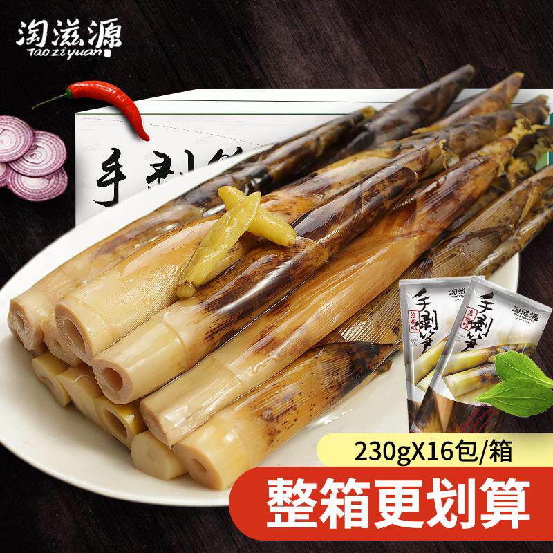 新日期休闲新鲜泡椒味手剥
