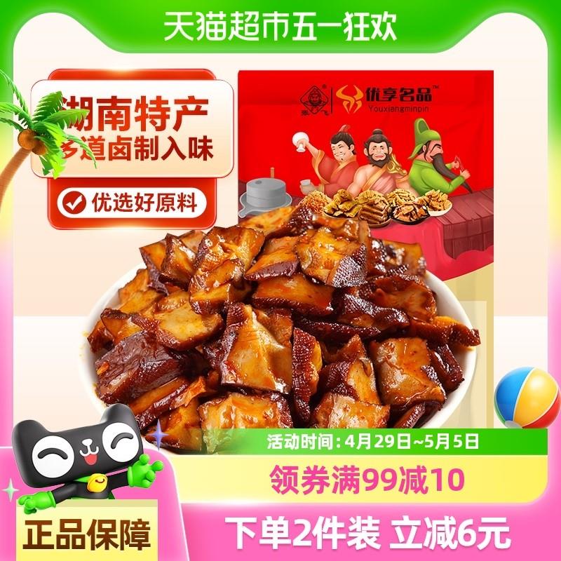 正宗张飞豆干柴火豆干麻辣豆腐干湖南特产香干零食小吃休闲食品