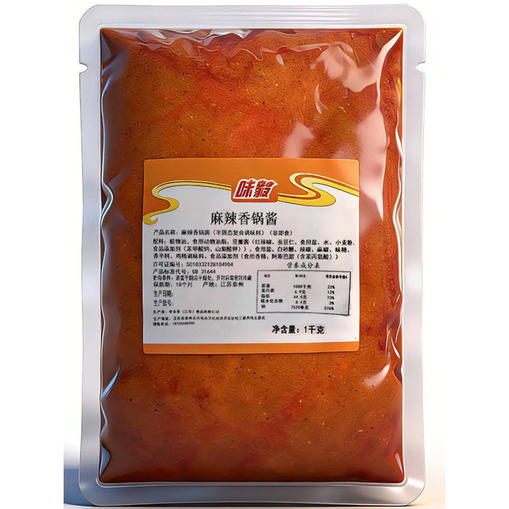 新疆炒米粉干粉味毅 秘制麻辣香锅酱干锅小龙虾香辣鱼蟹新疆炒米