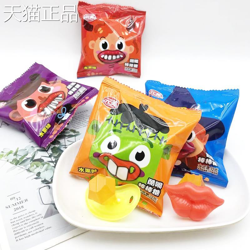 网红儿童节日恶搞怪吸血鬼龅牙齿糖果棒棒糖整箱散装奖励小孩礼物