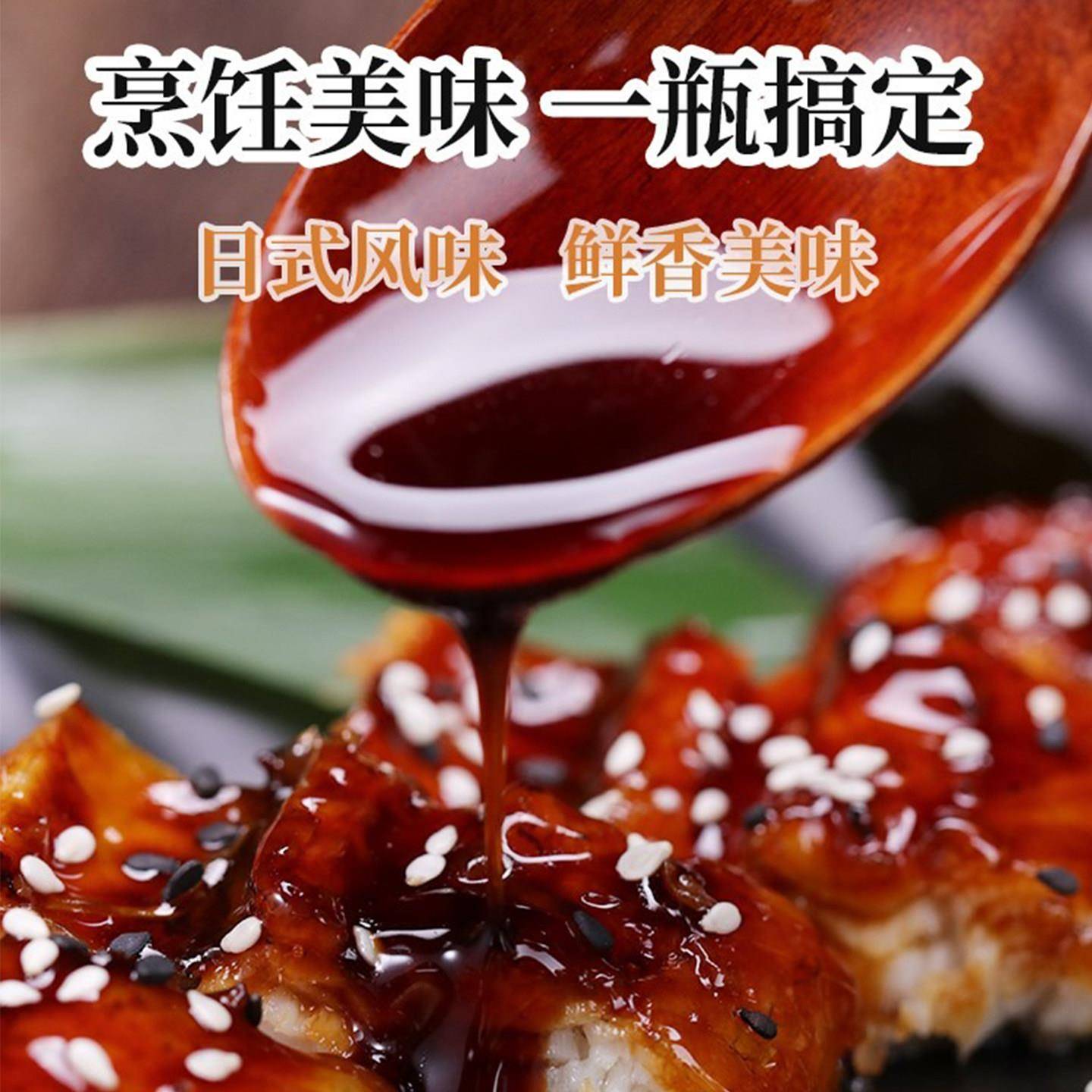 鳗鱼汁月桂冠烤鳗汁1.8L整箱日式蒲烧鳗鱼汁日料寿司烤鳗酱商