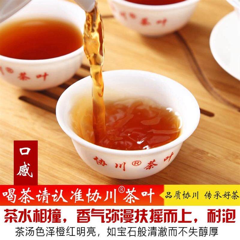 正宗花香大红袍肉桂肉桂茶茶叶岩茶武夷红茶大红袍茶