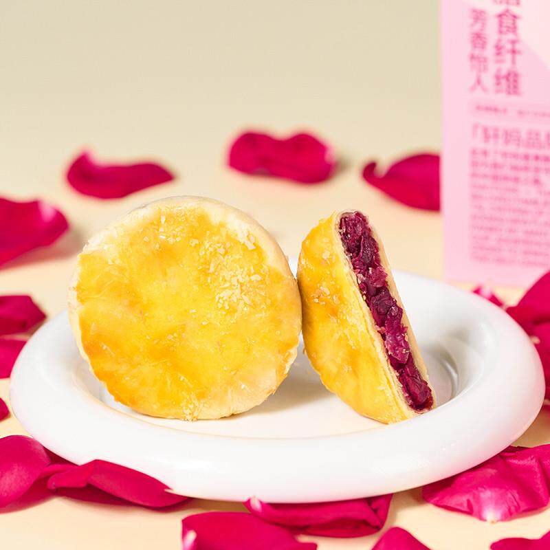 正宗玫瑰奶油鲜花饼240g/6枚 下午茶伴手礼 广西特产 中式糕