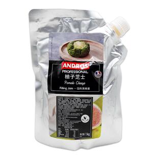 正宗Andros安德鲁柚子芝士馅料果酱1kg 果泥茸奶茶店烘焙蛋糕商用