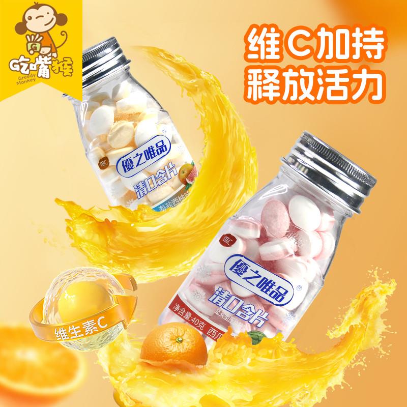 正宗维c清口含片无糖薄荷