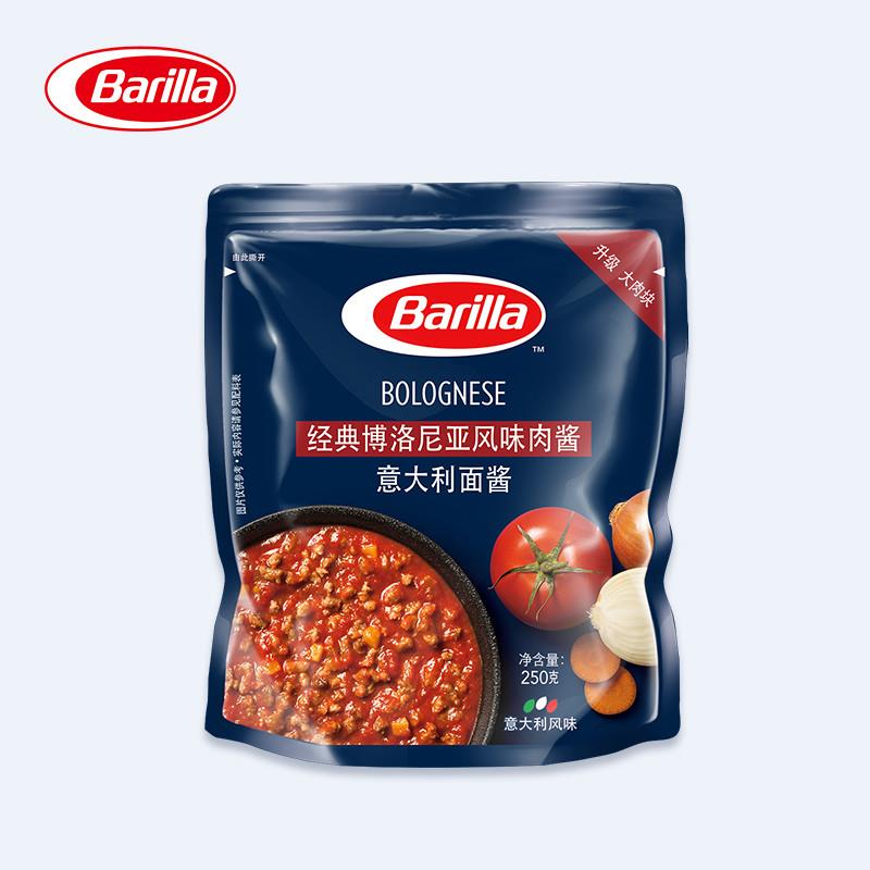正宗barilla意大利面面酱