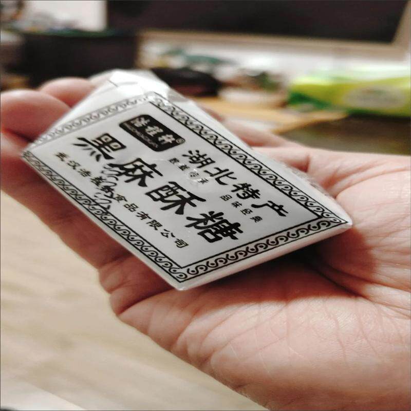 新货湖北特产年货老式酥糖